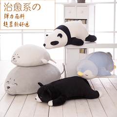 软体羽绒棉熊猫抱枕企鹅海豹毛绒玩具睡觉抱枕公仔玩偶生日礼物