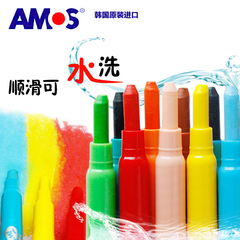AMOS韩国原装进口儿童旋转细杆蜡笔宝宝安全无毒水洗涂鸦彩画笔