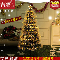 吉源LED新品圣诞树1.2米金色光纤加密发光圣诞节装饰套餐包邮