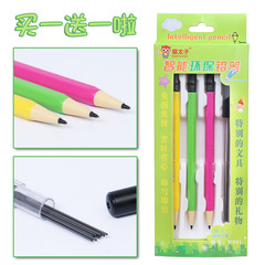 猫太子全自动铅笔出芯写不断免削免按幼儿园小学生儿童铅笔可爱