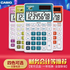 CASIO/卡西欧SL-300NC 时尚炫彩 四色随身便携式计算器 可算税率