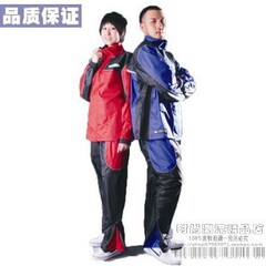 新款台湾飞锐时尚男女加厚雨衣 骑行户外雨衣雨裤套装 分体雨衣