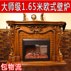 壁炉大师1.65米欧式壁炉 美式实木壁炉架 壁炉柜 装饰取暖LED炉心