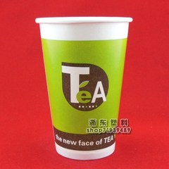 一次性奶茶杯果汁杯咖啡杯饮料杯纸杯子双淋膜 16盎司480ML 批发