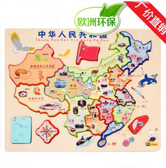 六一儿童节礼物 木制中国地图拼图拼板 升级版 高档送礼精品玩具