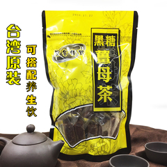 台湾代购 黑金传奇黑糖姜母茶四合一口味 红糖姜茶 老姜汤汁13粒