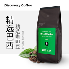 【发现咖啡】巴西咖啡豆原装进口巴西咖啡454g可现磨黑咖啡粉现烘