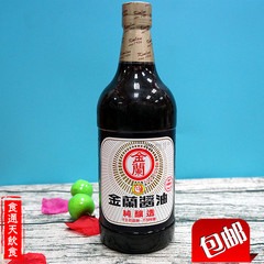 台湾进口金兰纯酿酱油1000ML 生抽调料酱料调味品包邮