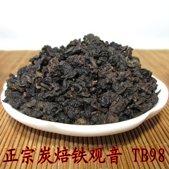 炭焙铁观音茶叶 安溪手工木炭碳培陈年老茶柴烧熟茶500g包邮 TB98