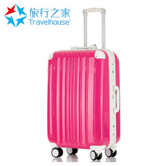 旅行之家铝框官外交拉杆箱万向轮旅行箱包男女托运行李箱韩国皮箱