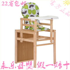 小龙哈彼婴儿餐椅 儿童餐椅可折叠宝宝餐椅 便携式轻便多功能包邮