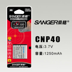 桑格 适用于海尔DV-WP1 DV-E90 DV-V10 DV-V100 数码摄像机电池