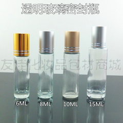 透明瓶 密封瓶 高档透明玻璃密封瓶子 旅行分装香水便携小空瓶