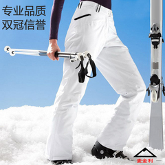 新款冬季户外防水单板女滑雪裤套装 双板加厚保暖棉裤冲锋裤