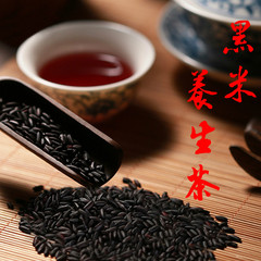 黑米茶 洋县周大黑黑米养生茶  特产富含花青素茶300g包邮