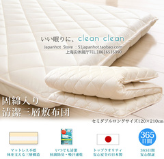 日本原装进口 日本单人榻榻米床垫 折叠地铺超厚床垫床褥210x120