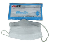 包邮 (10只) CM2003口罩朝美防尘口罩 N95口罩|防尘口罩|防粉尘