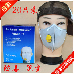 出口CE认证一次性折叠口罩活性炭口罩PM2.5防尘防雾霾 20只包邮
