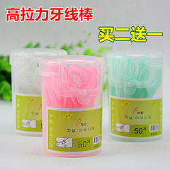 韩国进口牙线棒超细圆线高拉力剔牙线牙签50只盒装包邮牙缝清洁器