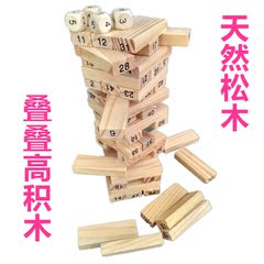 数字叠叠高积木/儿童益智力玩具层层叠叠乐平衡木抽抽乐木条游戏