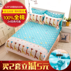 悠朵纯棉床笠单件全棉卡通床罩防滑席梦思床垫保护套1.8米1.5m1.2