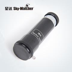 星达Sky-Watcher3倍巴洛镜增倍镜 天文望远镜配件