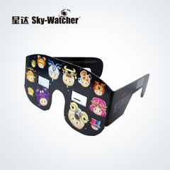 星达Sky-Watcher 天文望远镜配件太阳观测眼镜膜