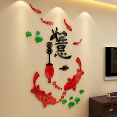 灯笼鱼3D亚克力水晶立体墙贴电视客厅餐厅玄关背景墙中国风贴纸