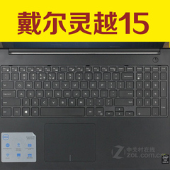 DELL/戴尔游匣15PR-2648B 15.6英寸游戏笔记本电脑键盘保护膜贴