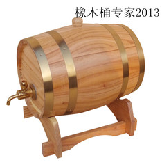 5L红酒桶/橡木桶/橡木红酒桶/酒桶橡木桶/橡木酒桶/酿酒桶 特价