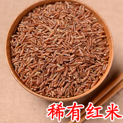 红米 农家纯天然 红粳米红血稻糙米 月子红稻米 特产250g满包邮