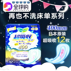 日本代购花王乐而雅夜用超吸收400mm超长棉柔卫生巾防漏无荧光剂
