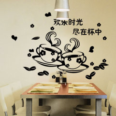 可定制墙贴纸贴画欧式休闲餐厅创意墙壁装饰网咖奶茶店铺咖啡杯子