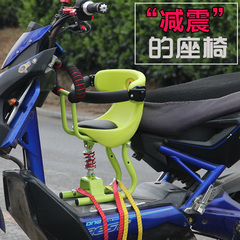 电动车儿童宝宝前置座椅电瓶自行车宝宝安全座椅学生减震弹簧座椅