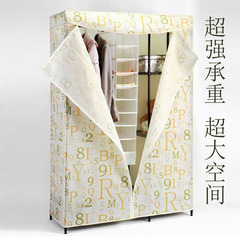 宽1.2米碳钢衣厨 简易衣柜 韩式衣柜 多层衣柜结实衣柜承重50KG