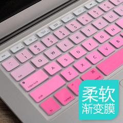 苹果笔记本MacBook电脑air Pro 13寸12键盘膜保护膜11 15彩色渐变