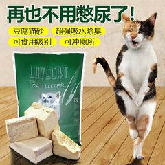 姜露宠物 LOVECAT绿茶豆腐猫砂除臭杀菌结团猫砂约3KG*6包一箱