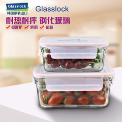 韩国进口GlassLock盖朗钢化玻璃饭盒 微波炉便当保鲜盒密封碗套装