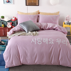 韩式简约时尚纯色四件套被套床单全棉1.5/1.8m/2.0米纯棉床上用品