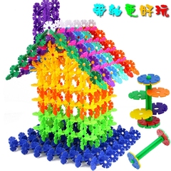 雪花片积木儿童益智玩具幼儿园塑料拼插插片大号加厚100片
