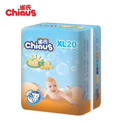 Chiaus雀氏 阳光动吸系列 婴儿纸尿片  加大号XL20片