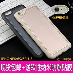 IPHONE6手机壳4.7苹果6PLUS保护套5.5寸防摔6S外壳硅胶软男女新款