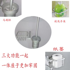 太空铝多功能马刷架马桶刷架马桶刷套装马桶杯架刷头卫生间厕所