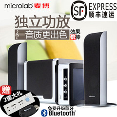 Microlab/麦博 FC361 2代梵高多媒体音箱台式电脑音响2.1重低音炮