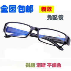 男女款防辐射全框成品近视眼镜配镜片100-600度游戏防蓝光免配镜