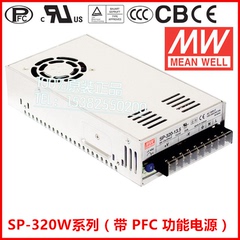 台湾明纬PFC单路开关电源 SP-320-27 27V11.7A 质保三年