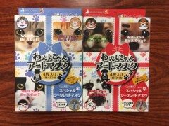 包邮日本代购 pure smile猫狗系列卡通玻尿酸面膜补水保湿喵星人