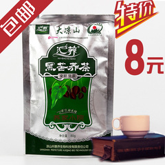 汇荞黑苦荞茶80克g全胚芽荞麦茶四川大凉山特产独立袋装正品