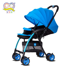宝宝好孩子伞车超轻便携简易婴儿推车可坐可躺透气冬夏两用婴儿车