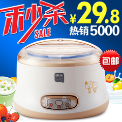 快乐一叮 SNJ-402酸奶机家用全自动酸奶机迷你自制酸奶机正品特价
